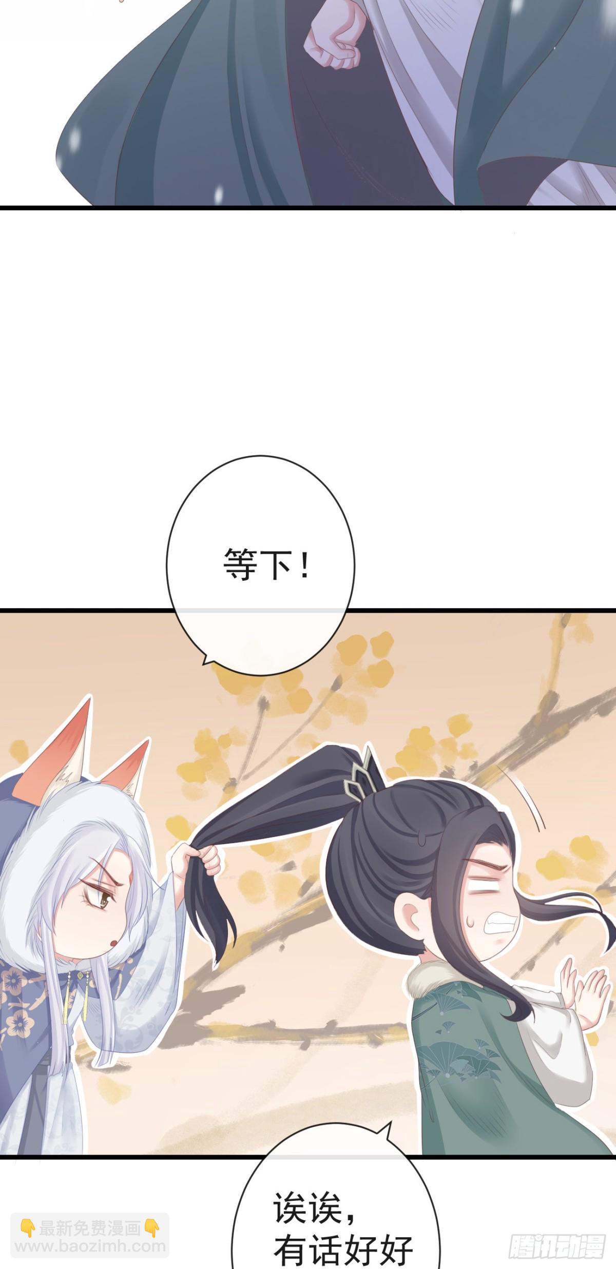 🍛前無古人 83-博弈 第20页