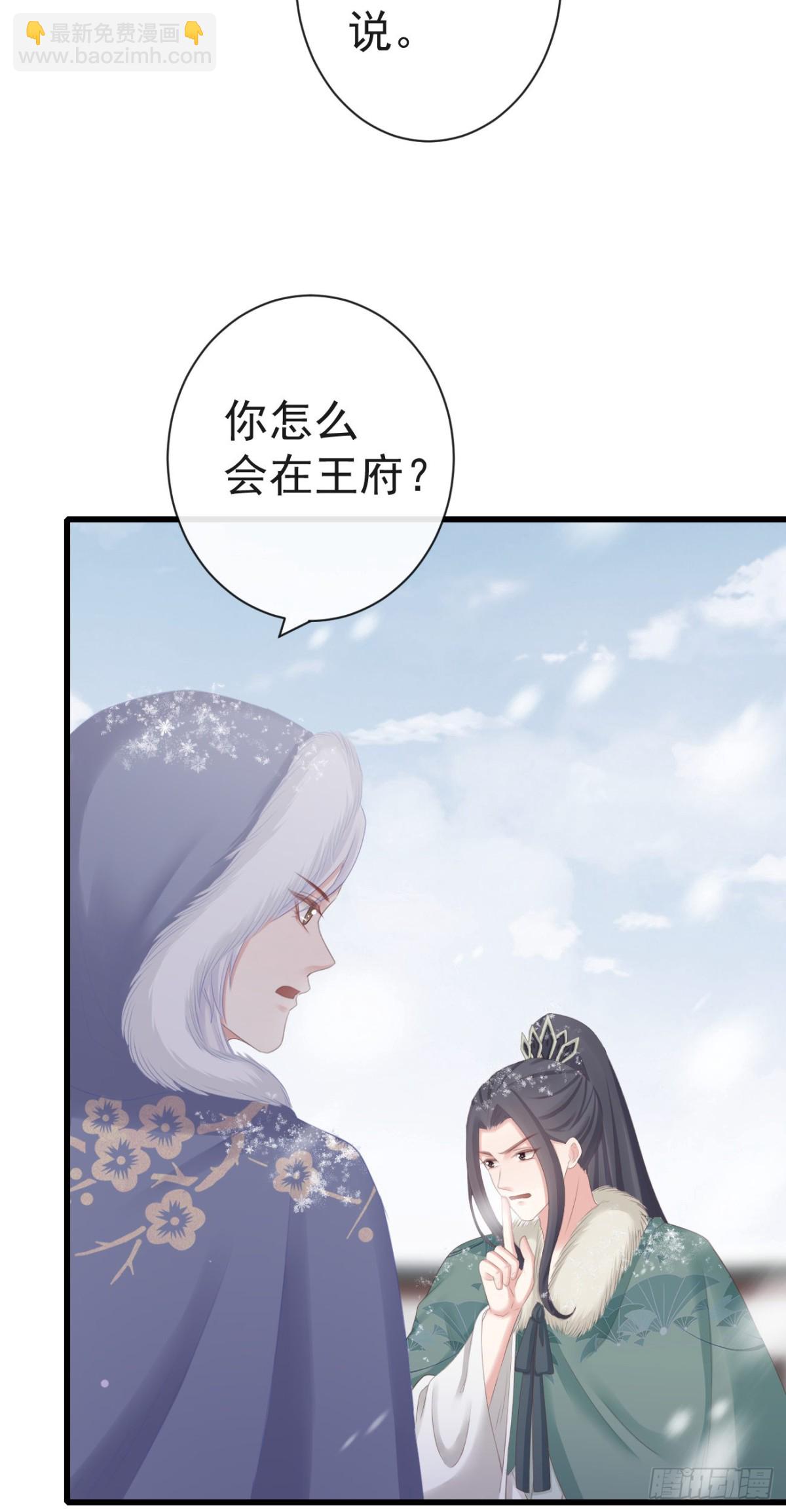🍛前無古人 83-博弈 第21页
