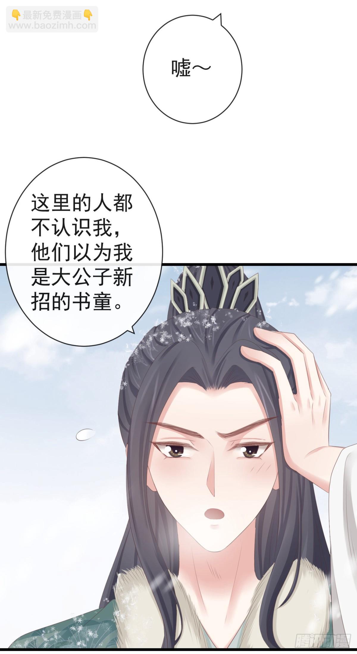 🍛前無古人 83-博弈 第22页