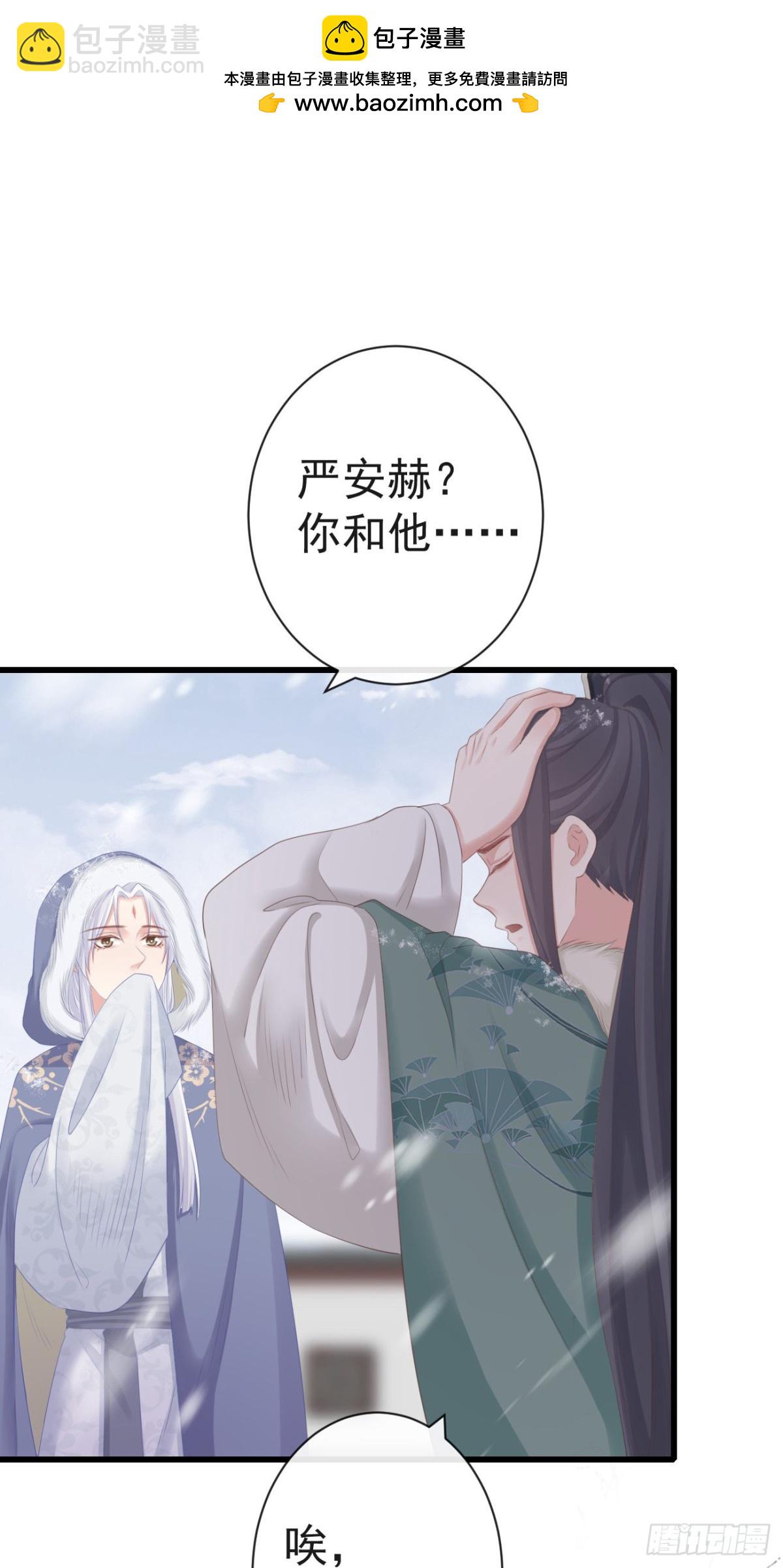 🍛前無古人 83-博弈 第23页