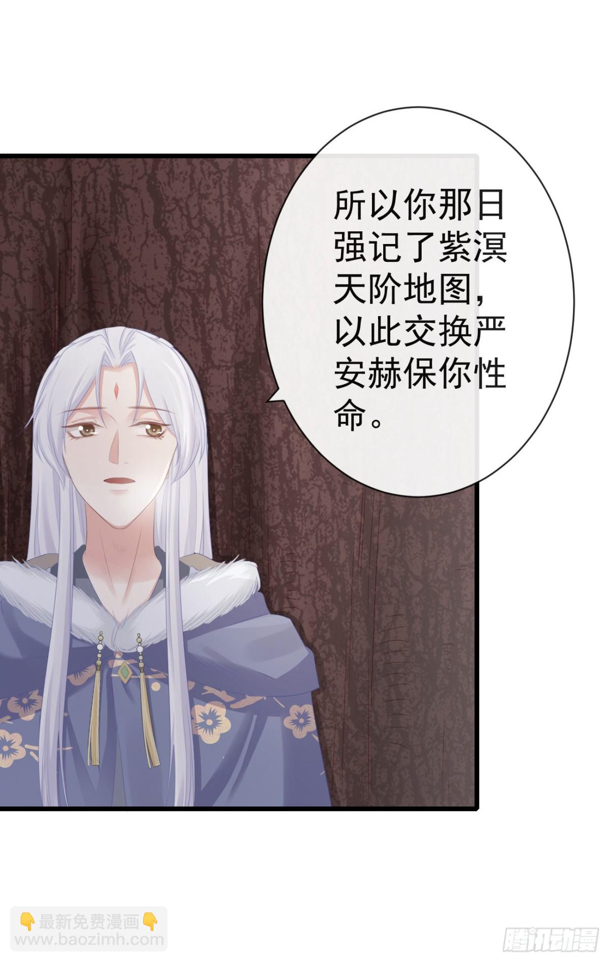 🍛前無古人 83-博弈 第26页