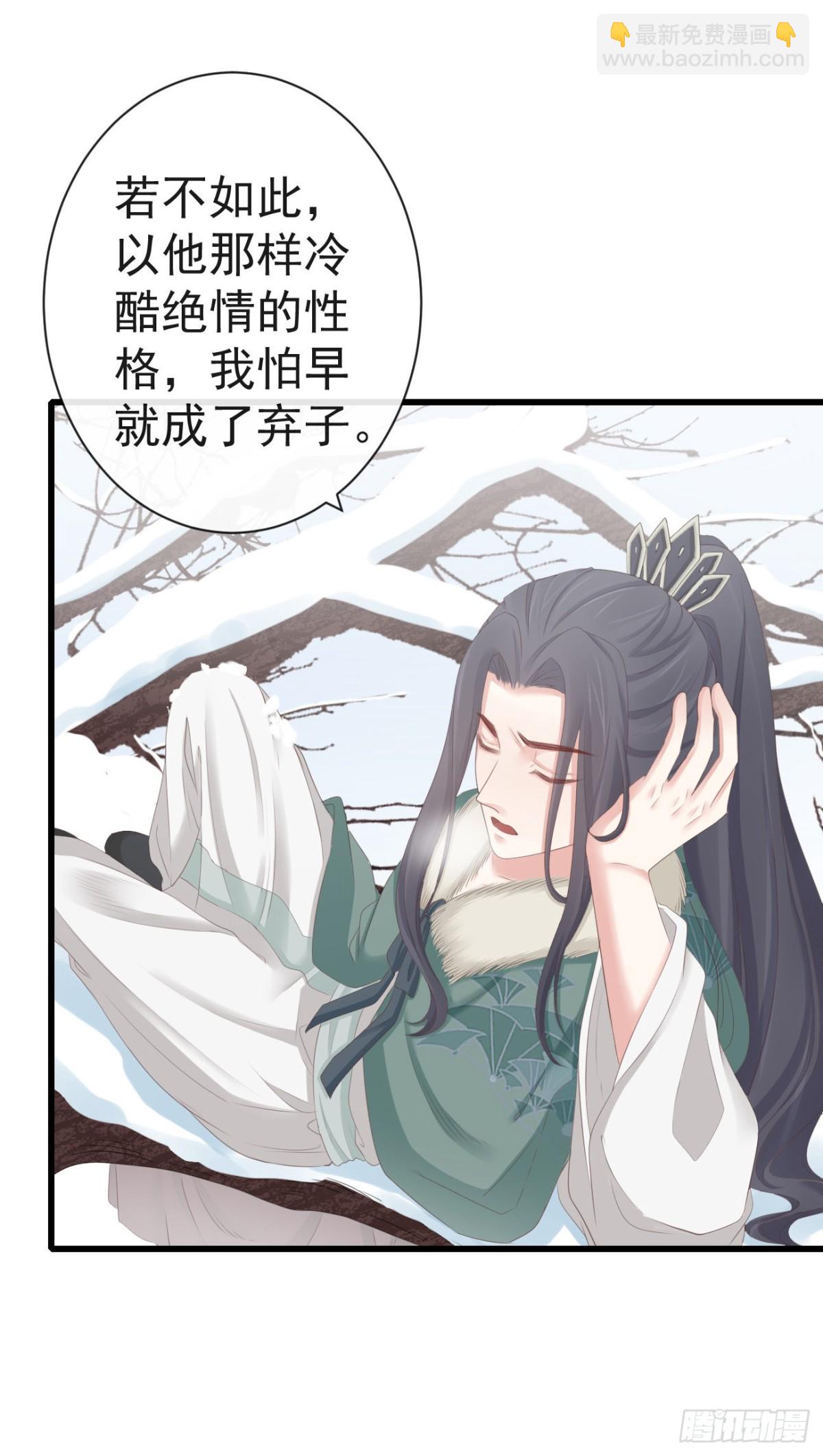 🍛前無古人 83-博弈 第27页
