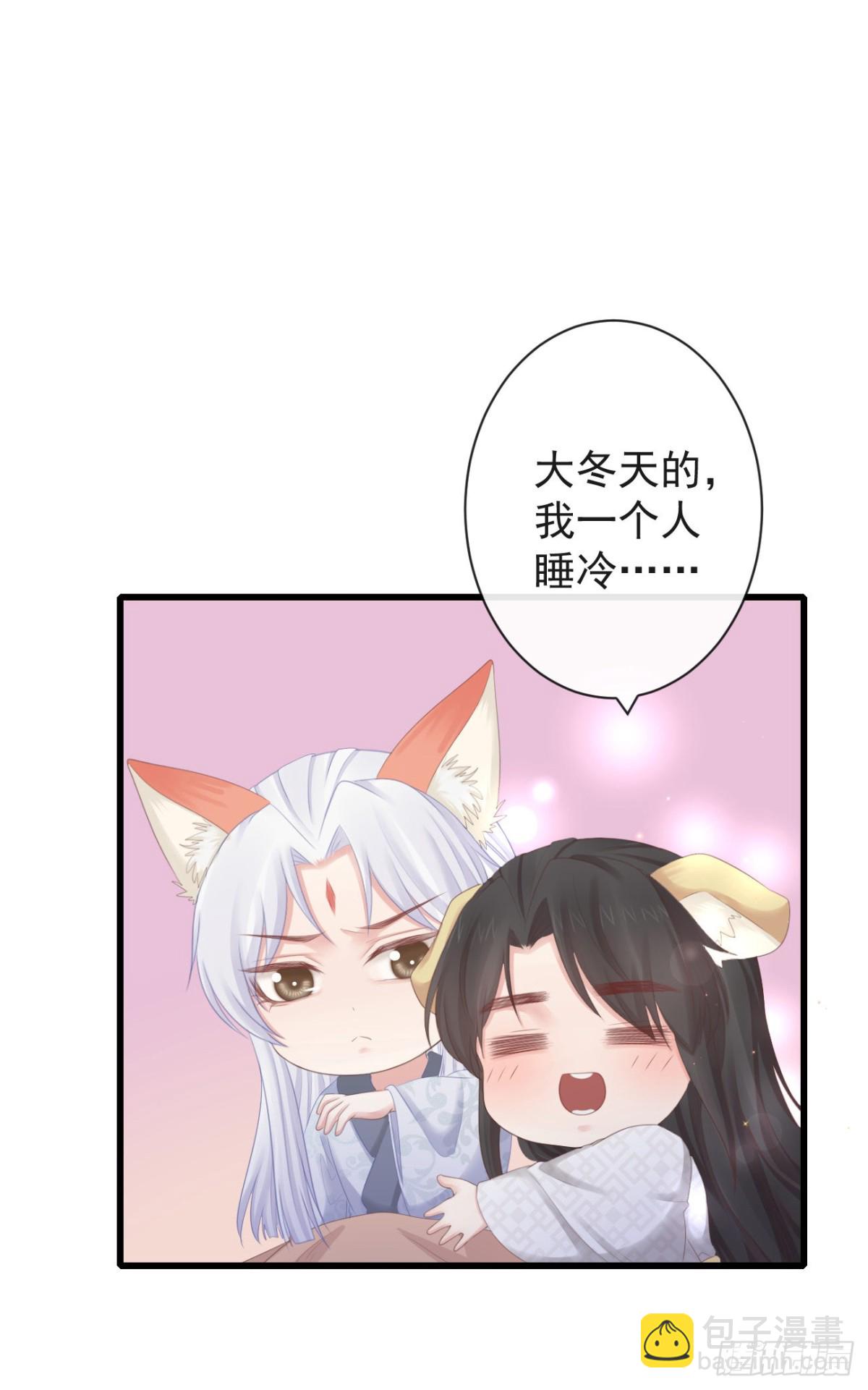 🍛前無古人 83-博弈 第3页
