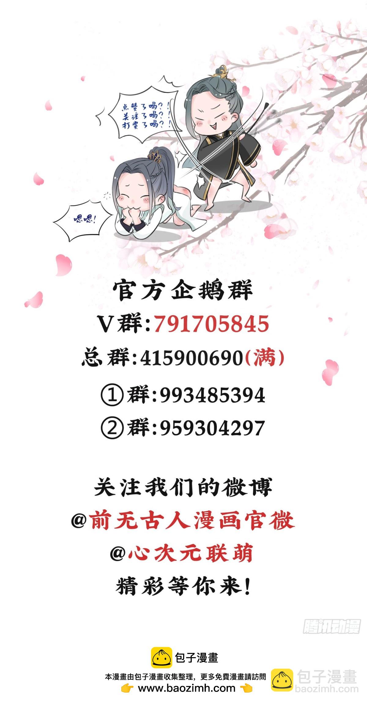 🍛前無古人 83-博弈 第34页