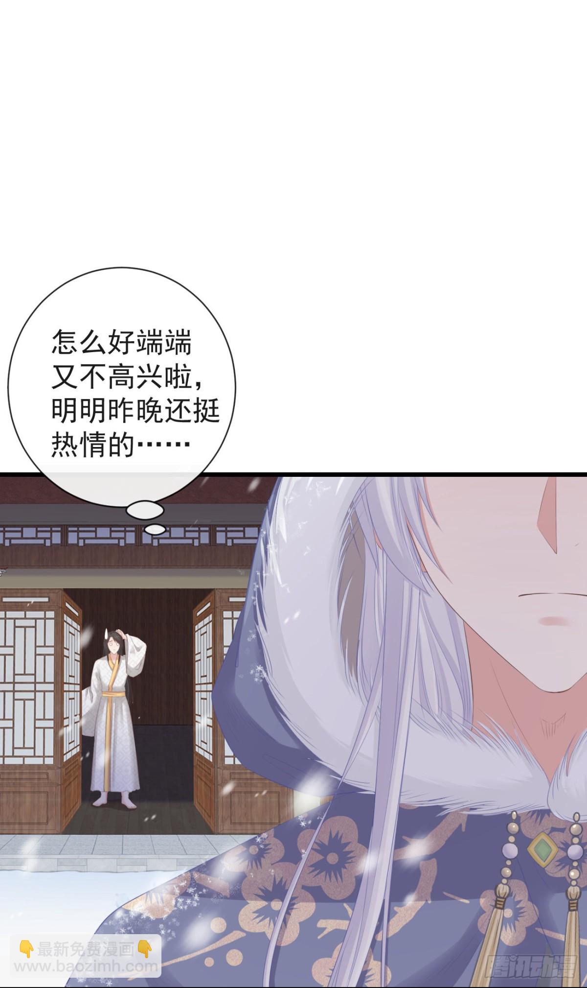 🍛前無古人 83-博弈 第8页