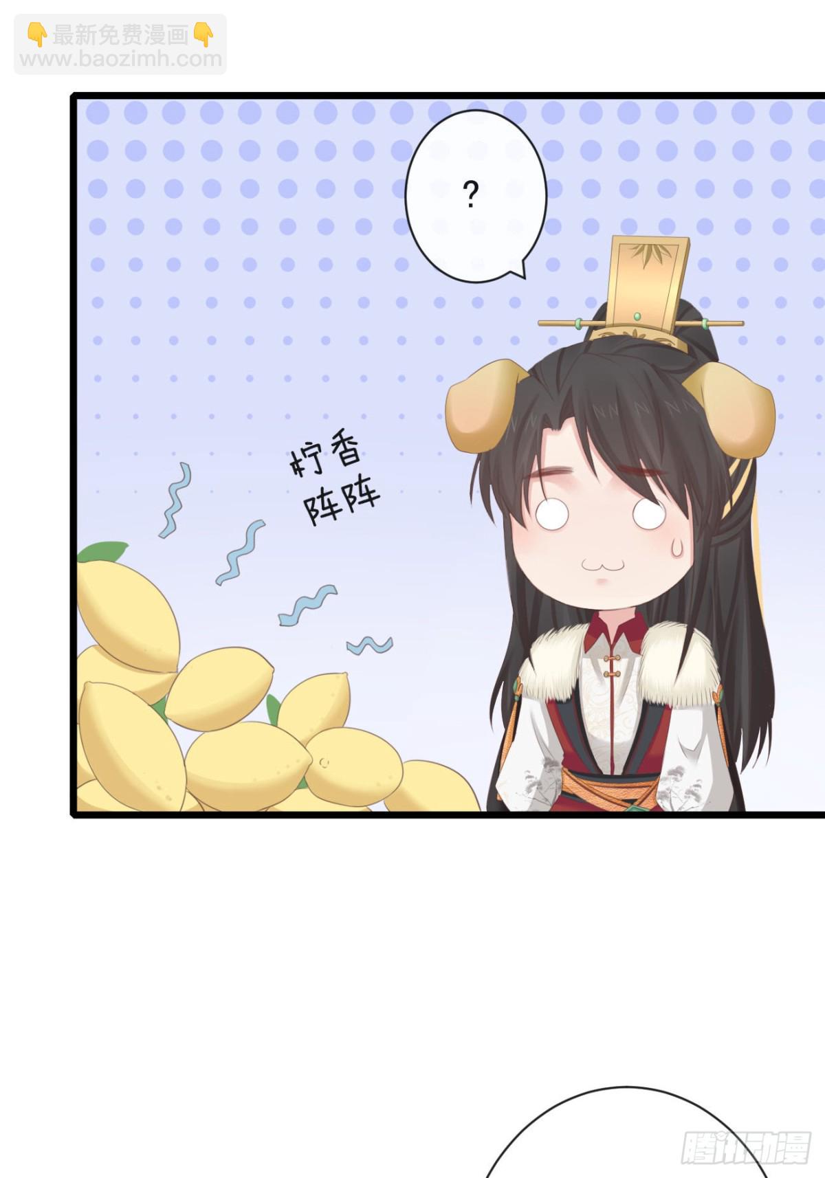 🍛前無古人 85-月璃国公主 第26页