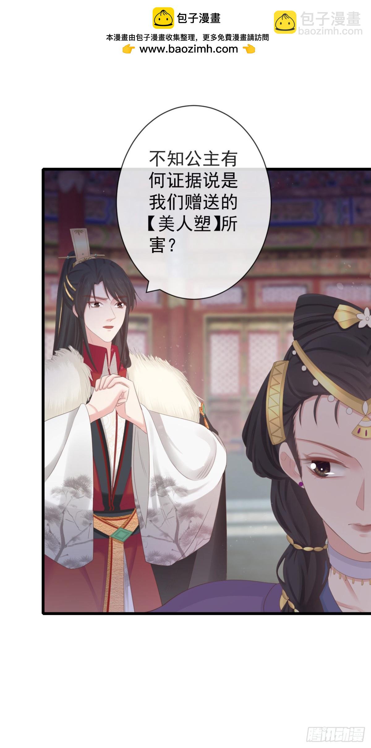 🍛前無古人 87-事情没那么简单 第2页