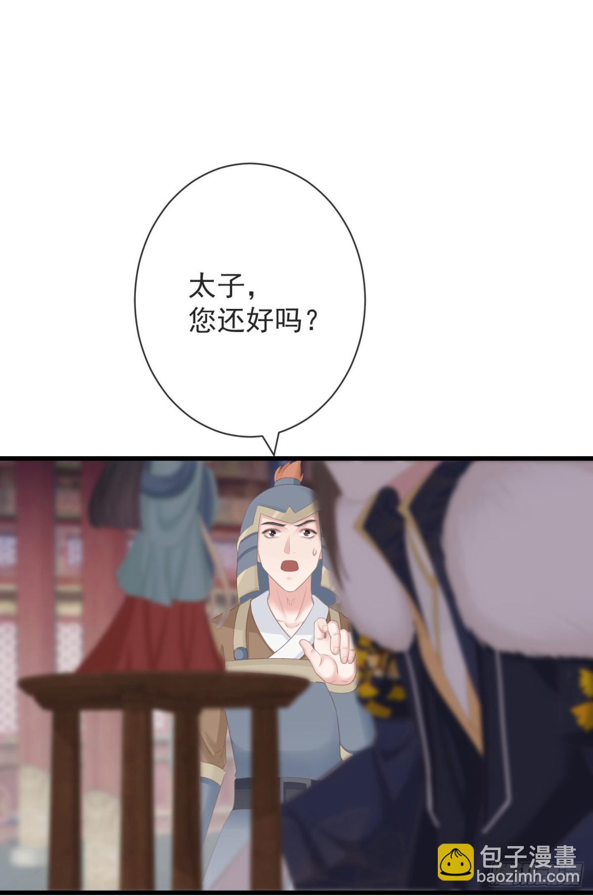 🍛前無古人 87-事情没那么简单 第32页