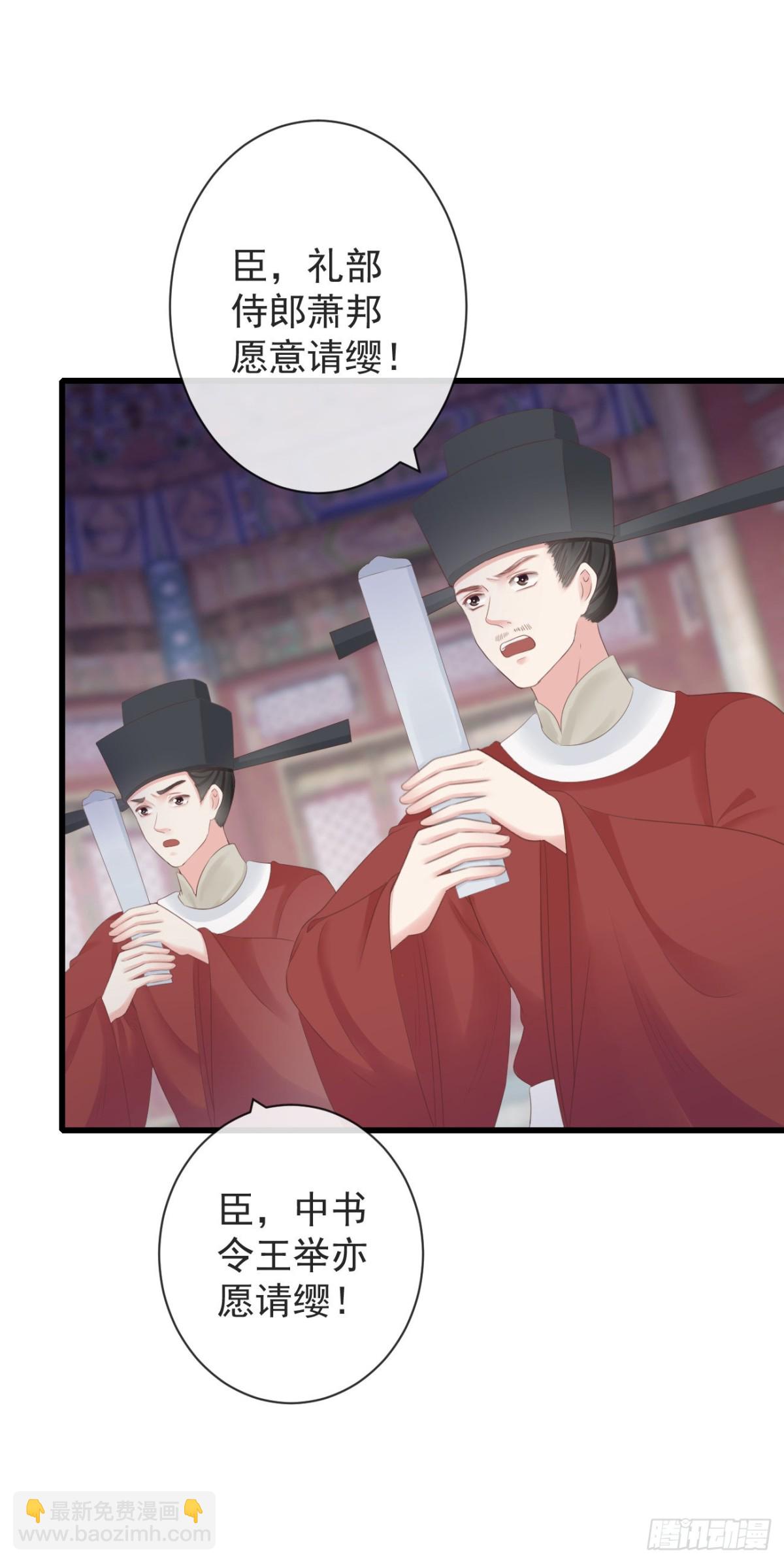 🍛前無古人 87-事情没那么简单 第8页