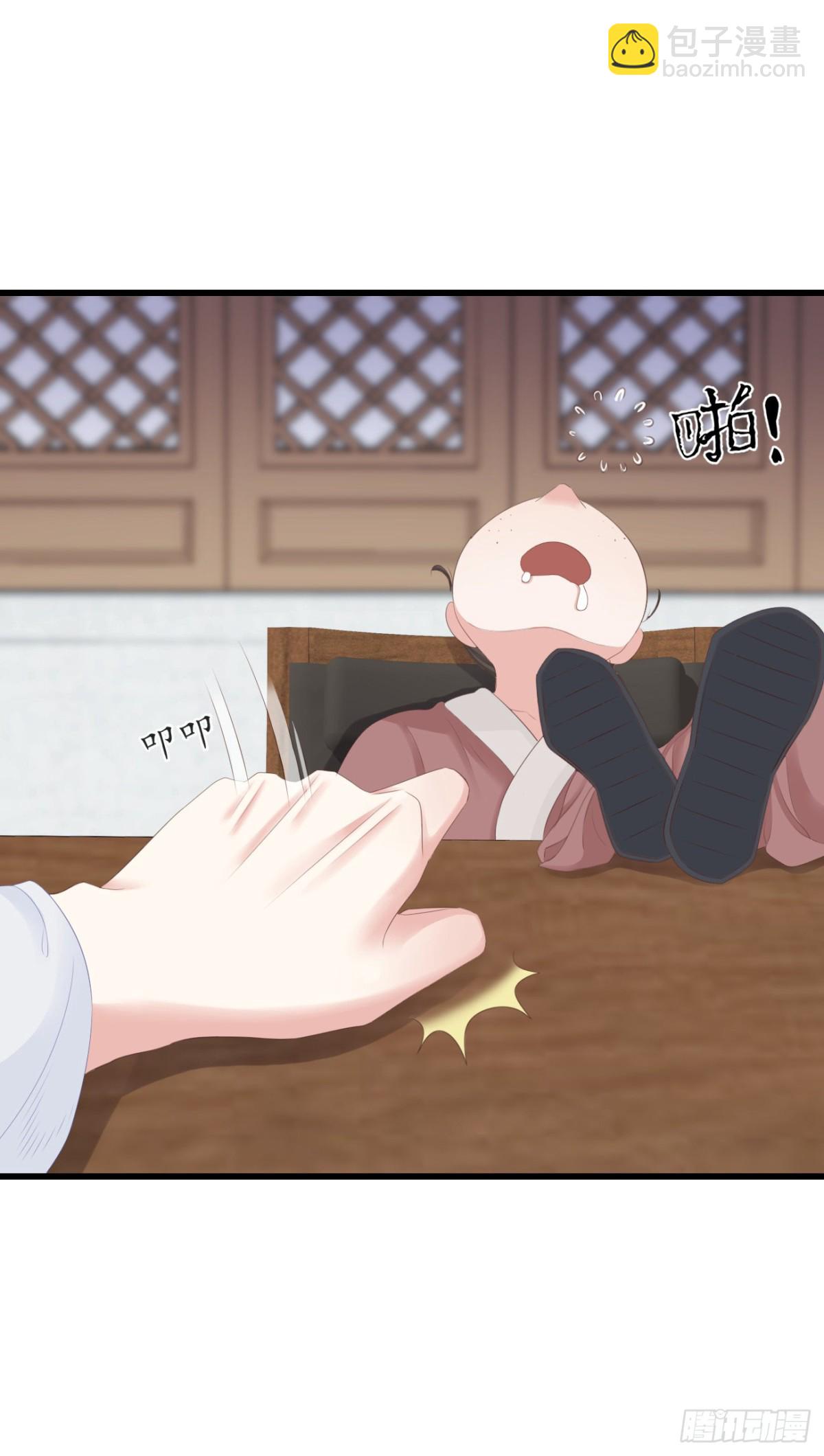 🍛前無古人 89-岳山琴社 第24页