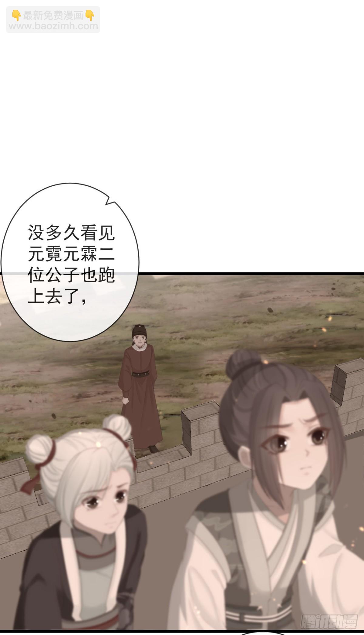 🍛前無古人 91-严安赫身边的人 第11页