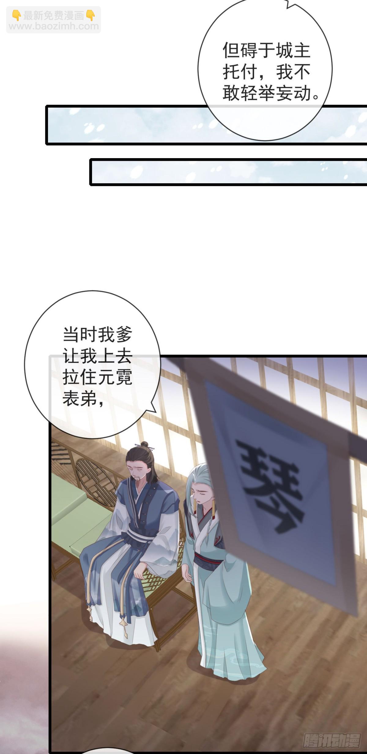 🍛前無古人 91-严安赫身边的人 第12页