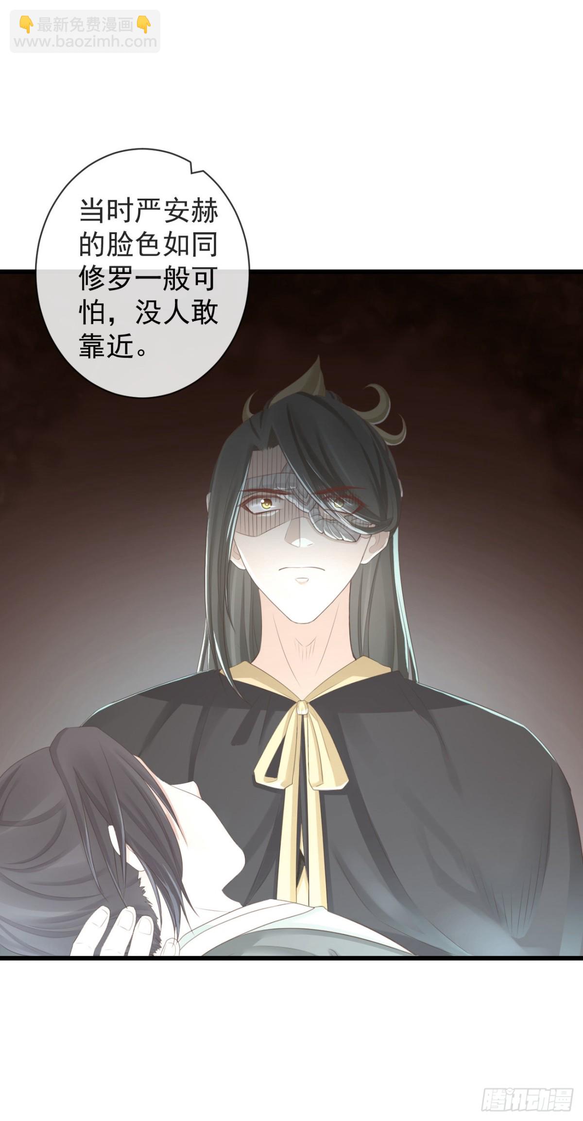 🍛前無古人 91-严安赫身边的人 第16页