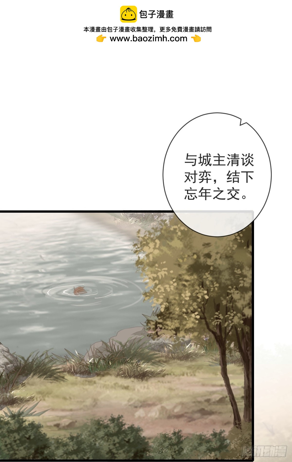 🍛前無古人 91-严安赫身边的人 第2页