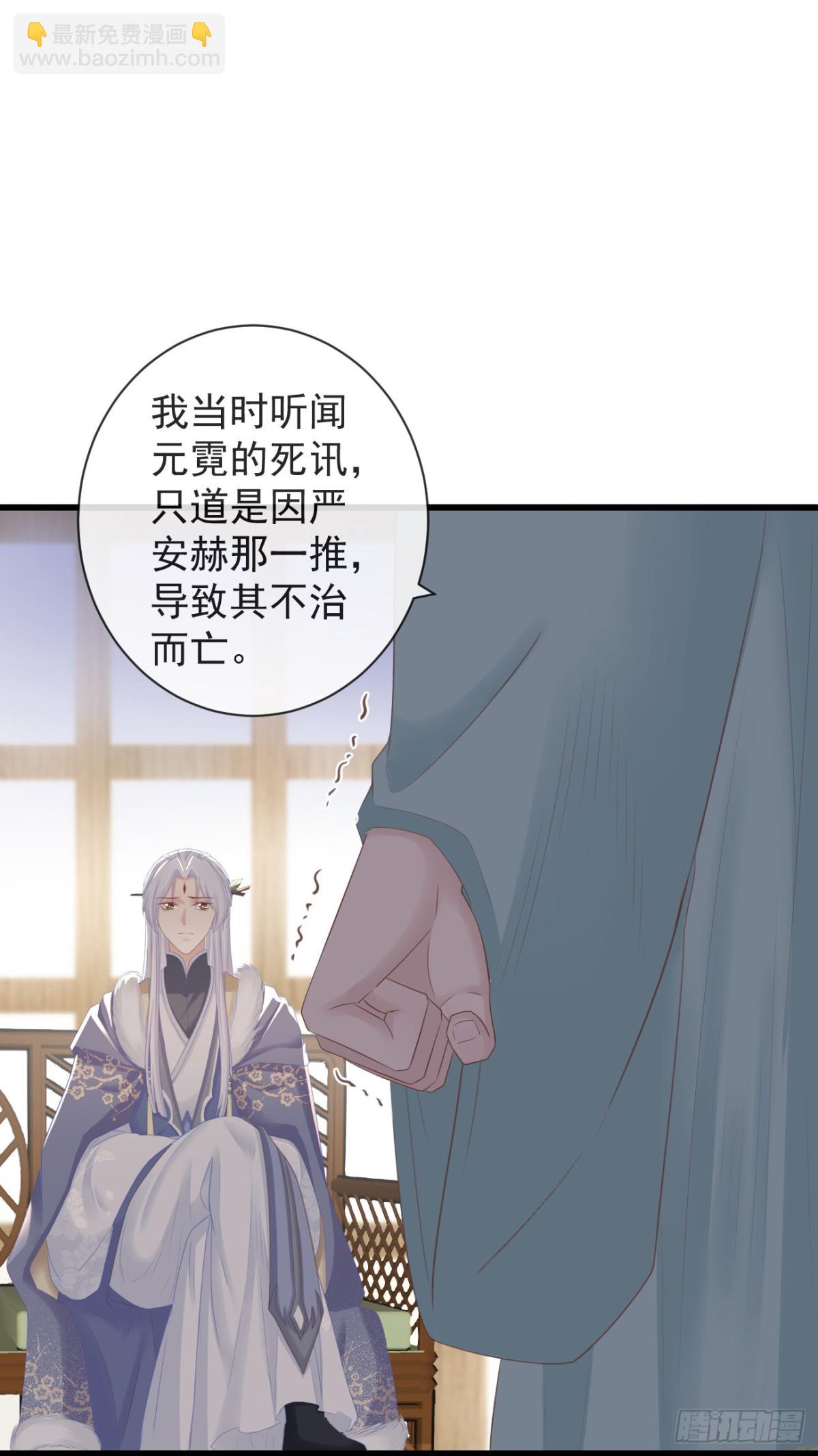 🍛前無古人 91-严安赫身边的人 第23页