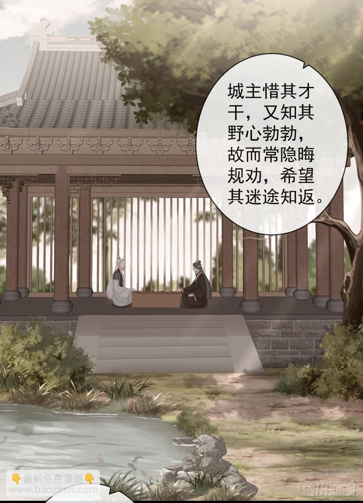 🍛前無古人 91-严安赫身边的人 第3页