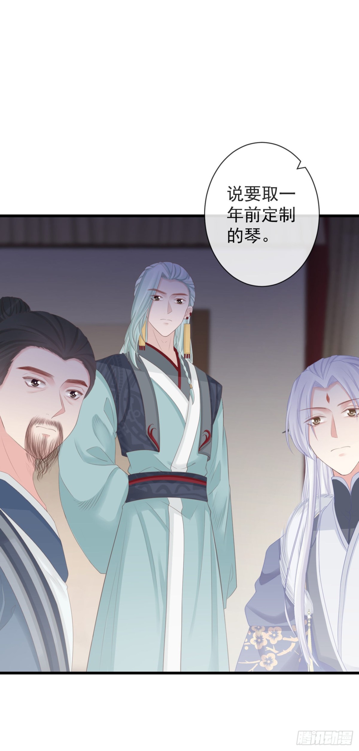 🍛前無古人 91-严安赫身边的人 第31页