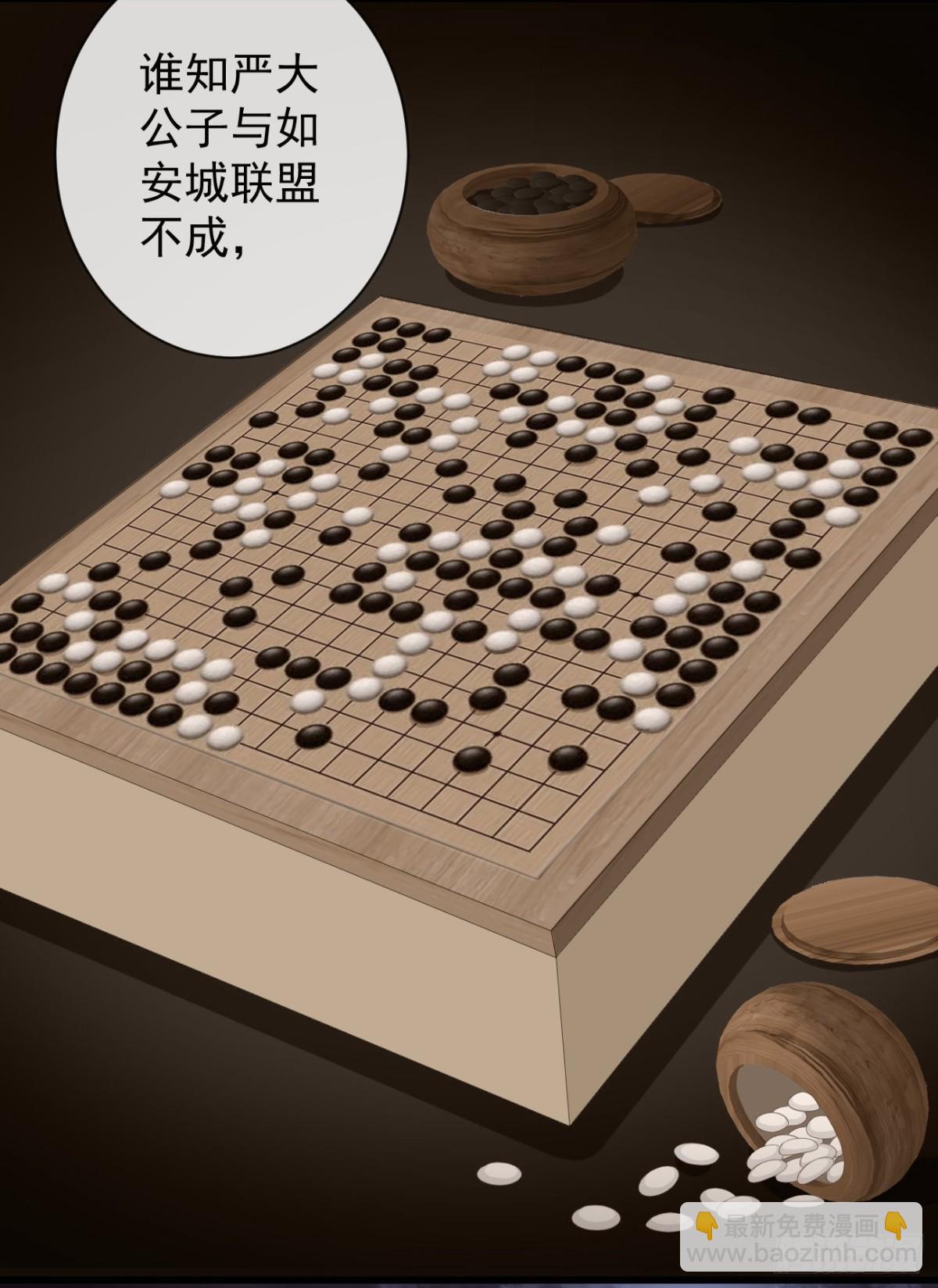 🍛前無古人 91-严安赫身边的人 第4页