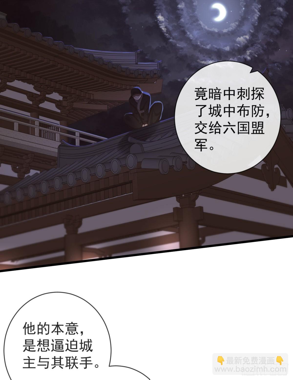 🍛前無古人 91-严安赫身边的人 第5页
