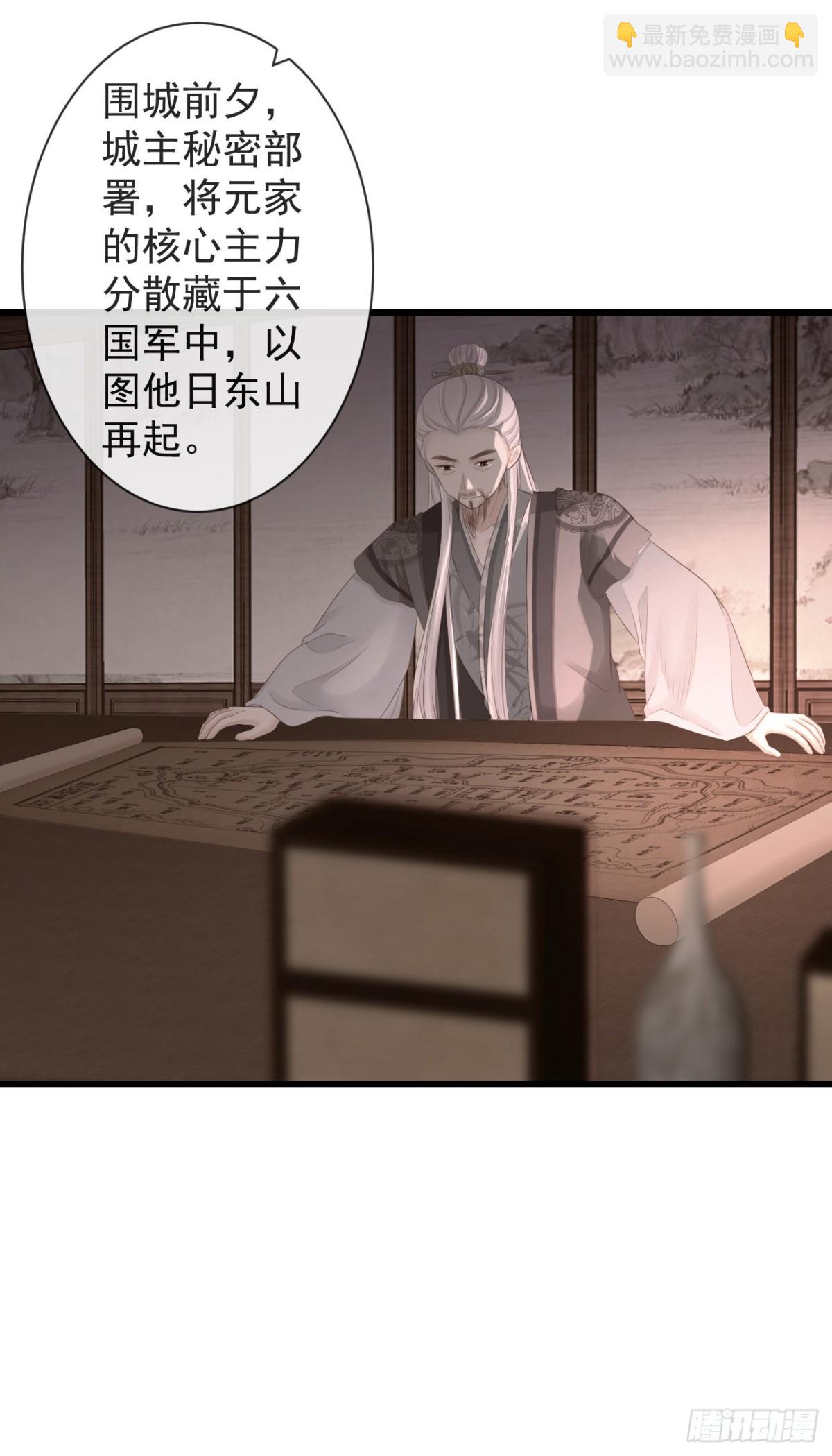 🍛前無古人 91-严安赫身边的人 第7页