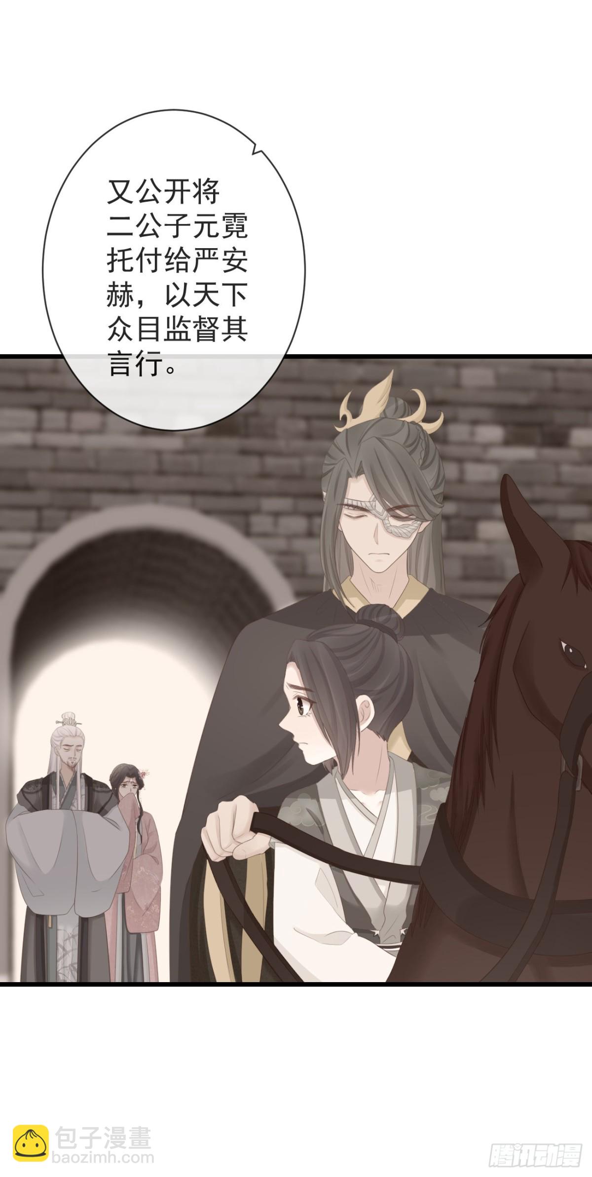 🍛前無古人 91-严安赫身边的人 第8页
