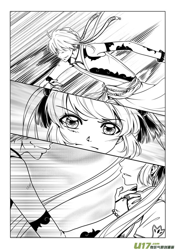 第二章(1/2)-第2话