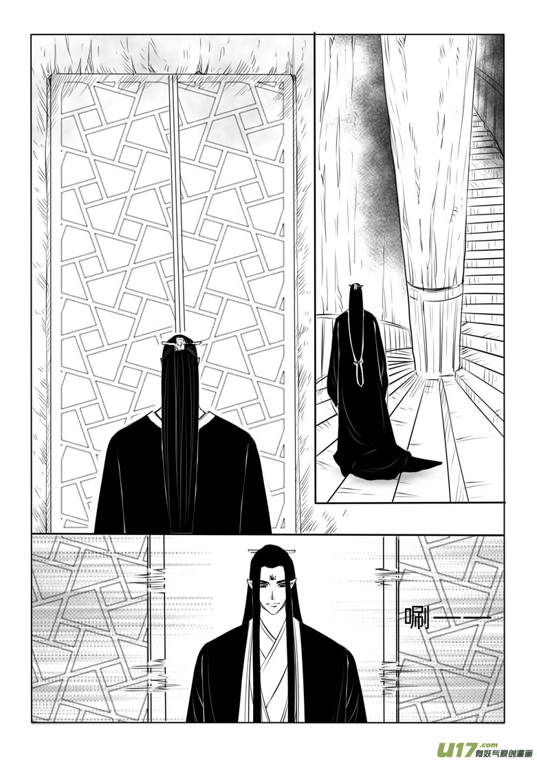第九十六章-第100话