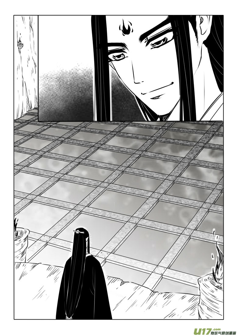 第九十六章-第100话