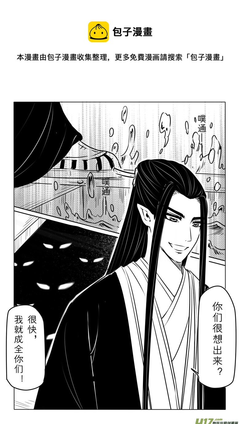 第九十六章-第100话