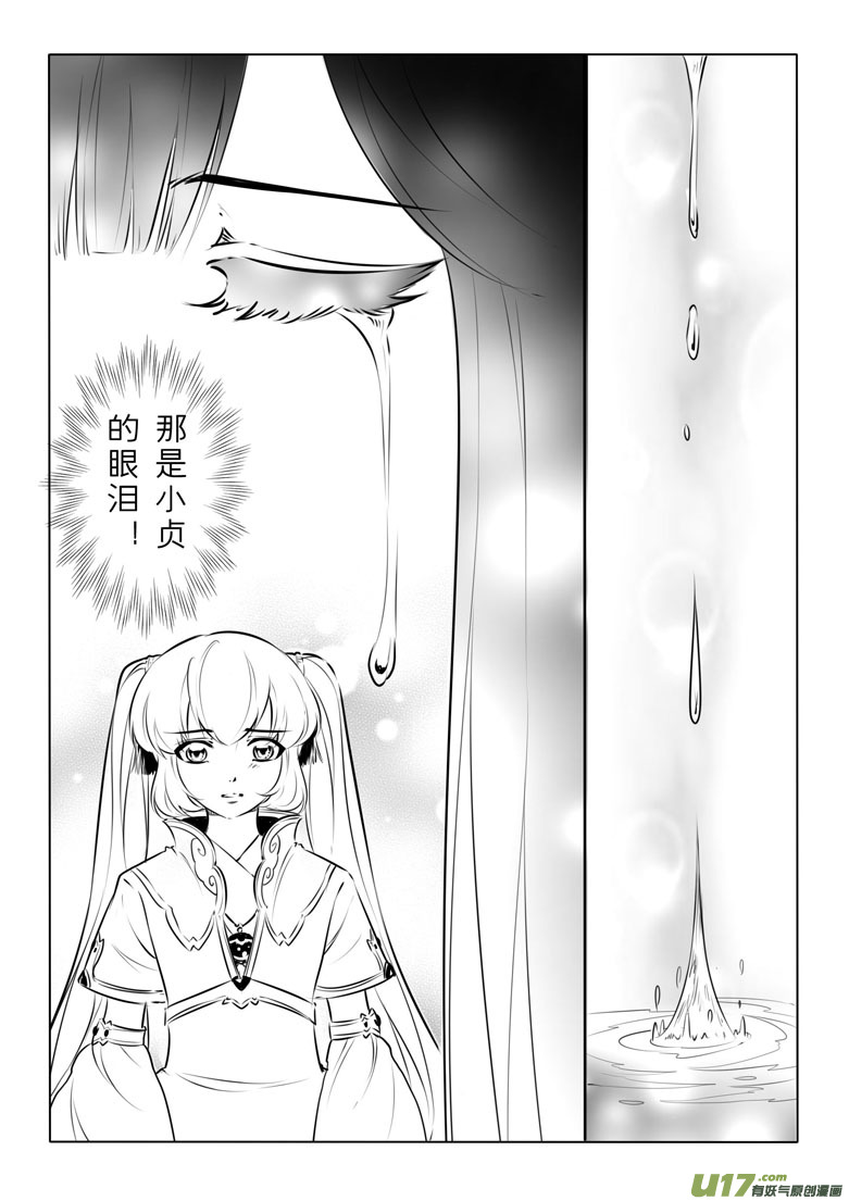第九十六章-第100话