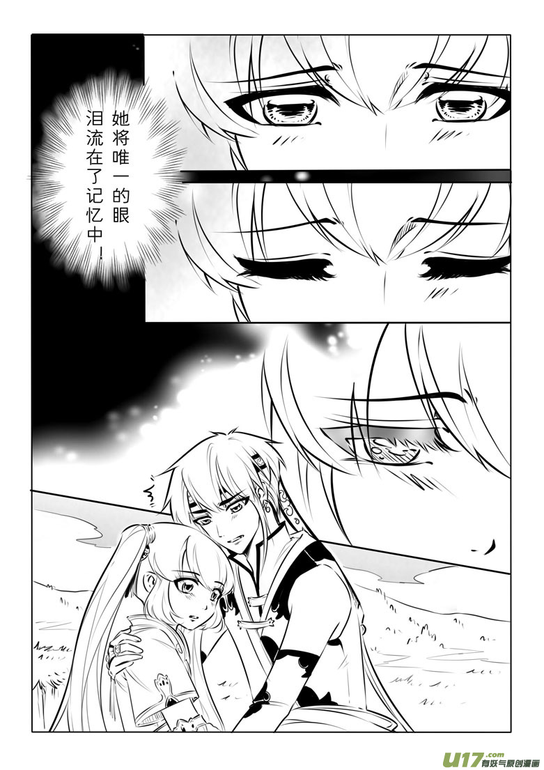 第九十六章-第100话