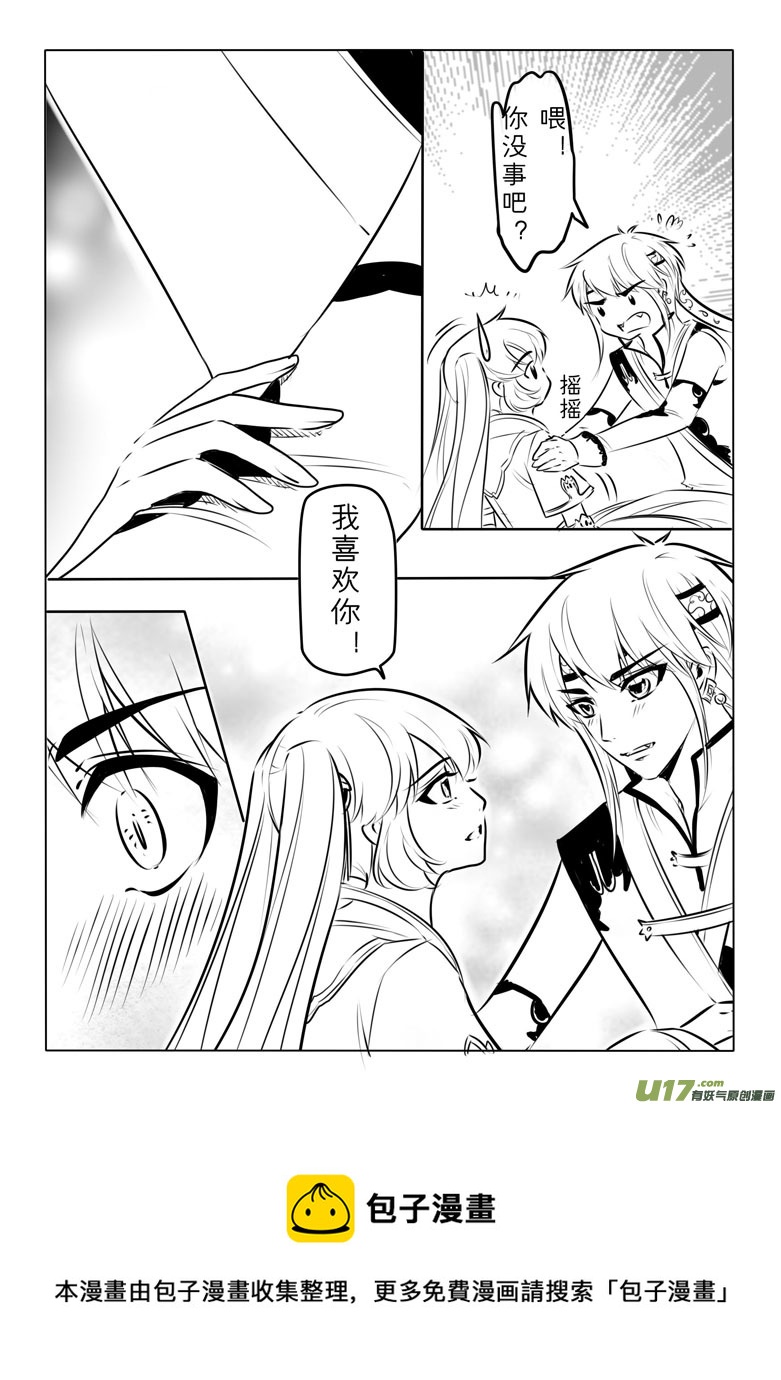 第九十六章-第100话