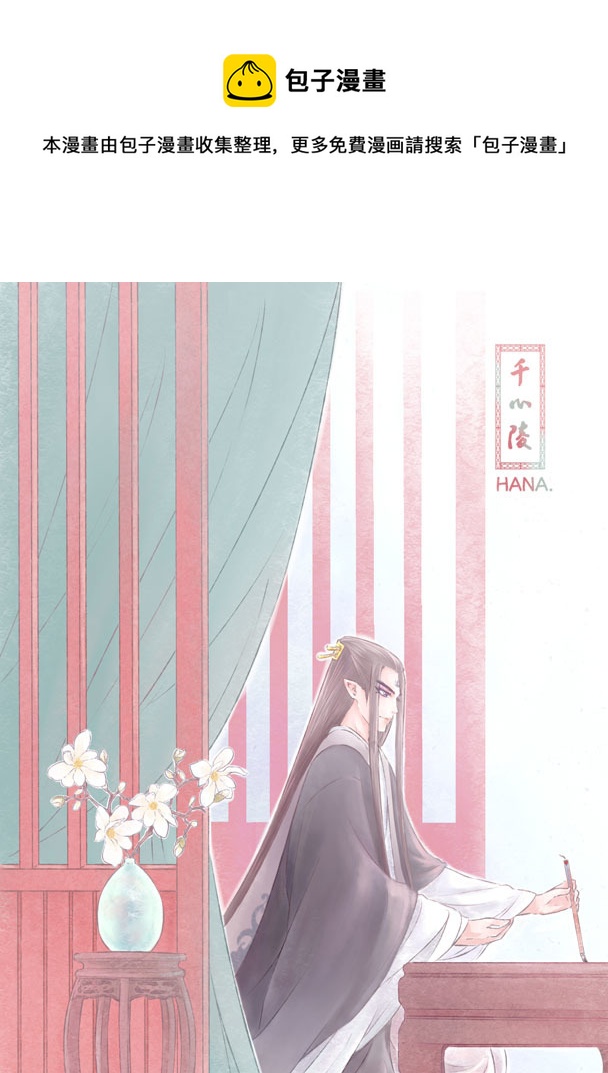 第九十九章-第104话