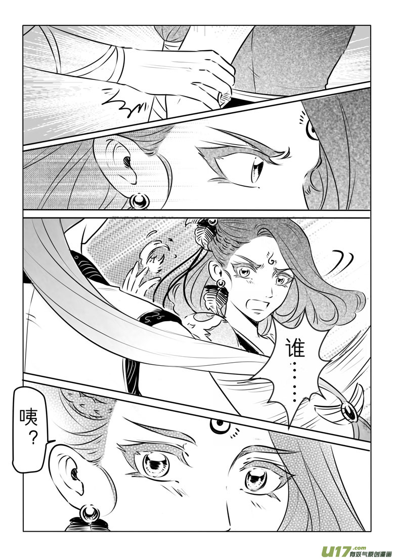 第九十九章-第104话