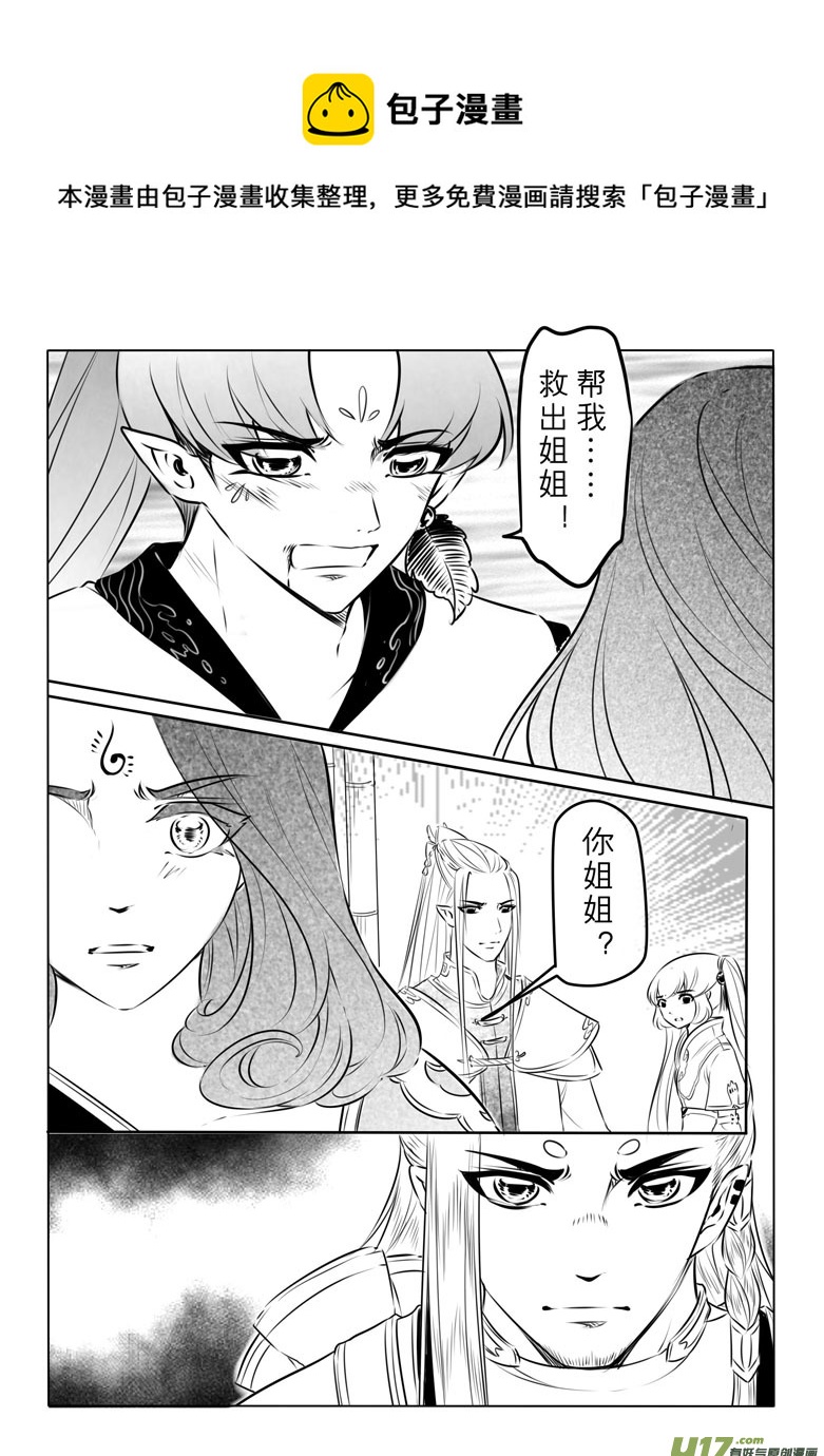 第九十九章-第104话