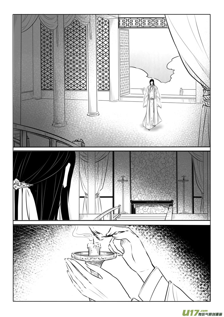 第九十九章-第104话