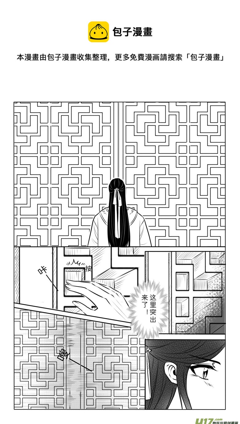 第九十九章-第104话