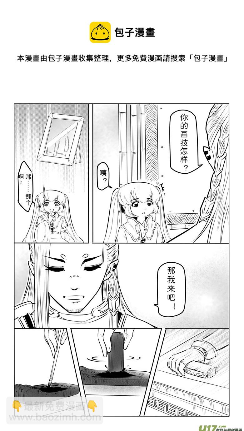 第九十九章-第104话