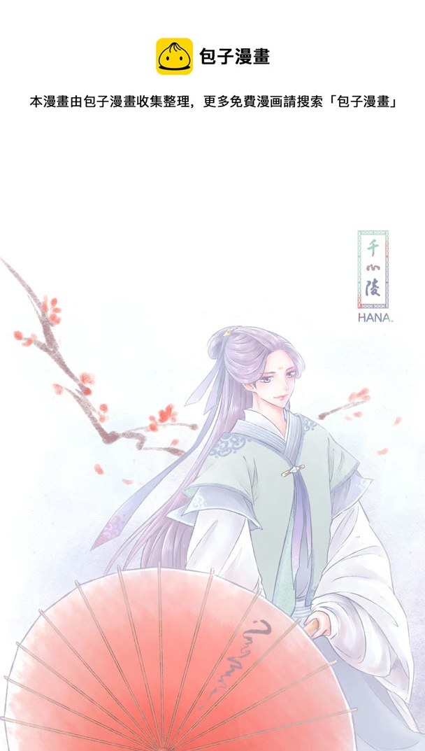 第一百零一章-第106话
