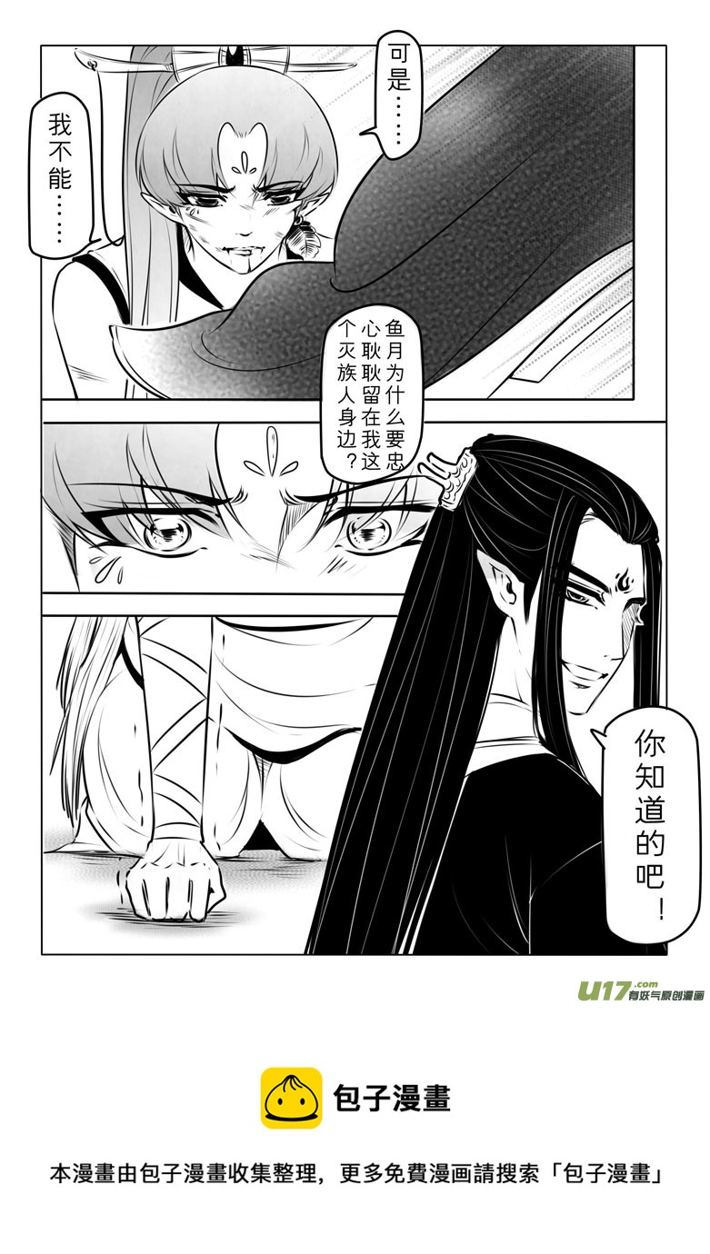 第一百零一章-第106话