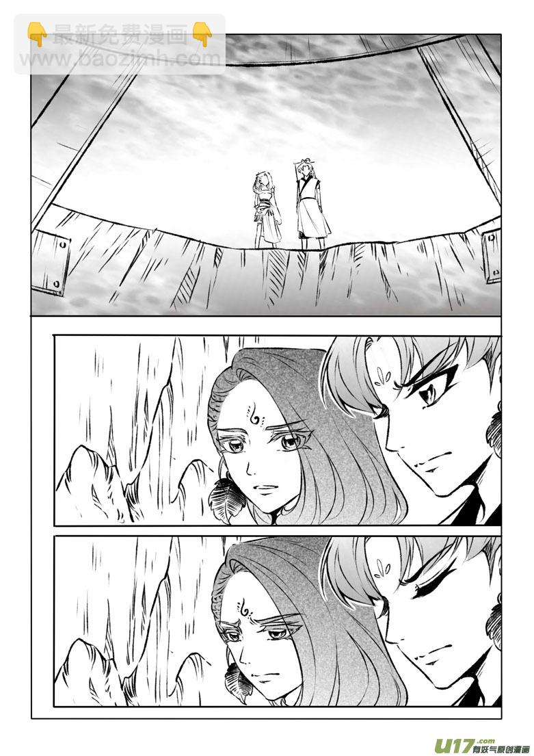 第一百零三章-第108话