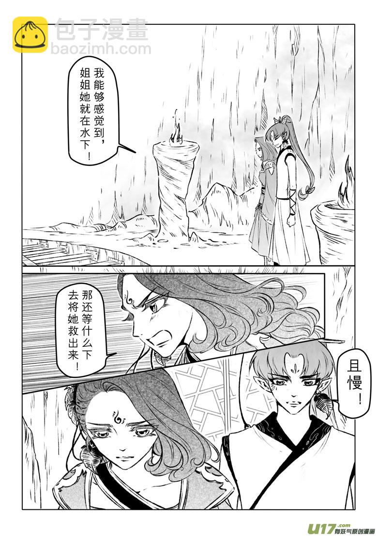 第一百零三章-第108话