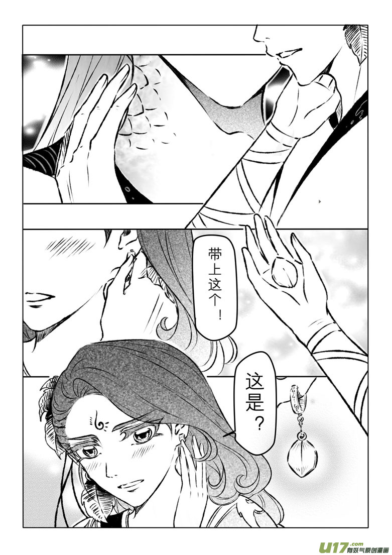 第一百零三章-第108话