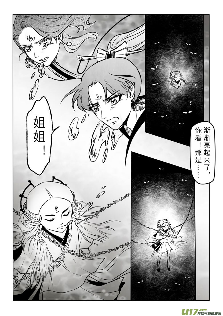 第一百零三章-第108话