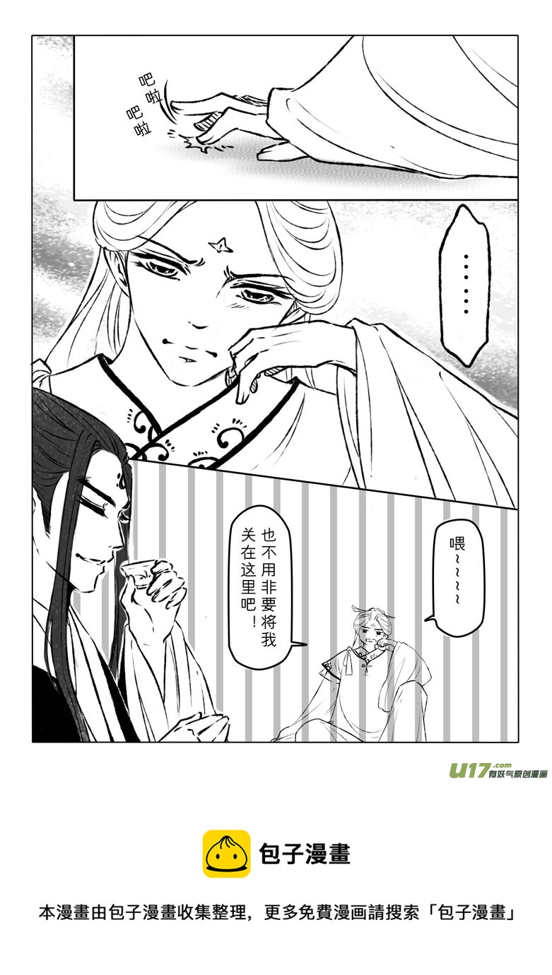 第一百零三章-第108话