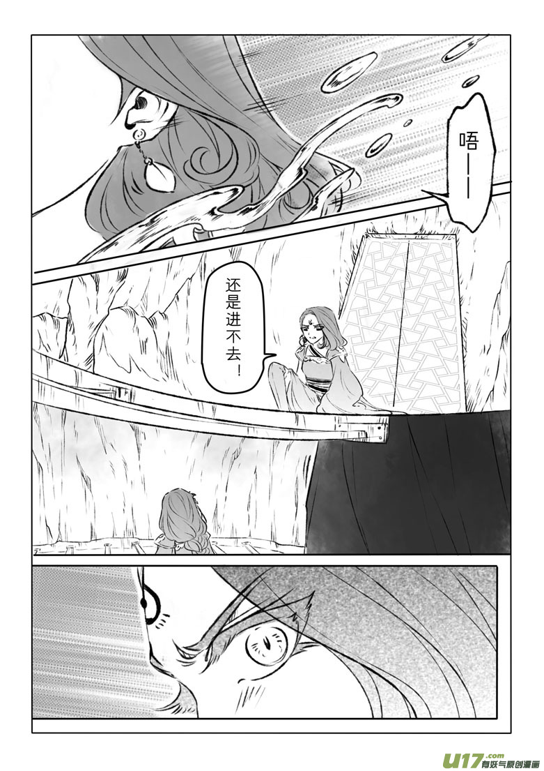 第一百零五章-第110话