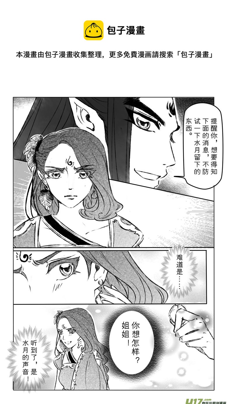 第一百零五章-第110话