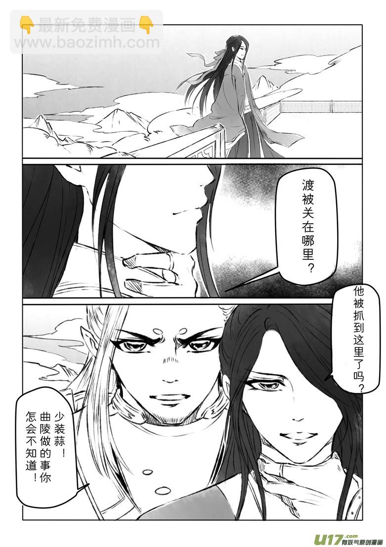 第一百零五章-第110话