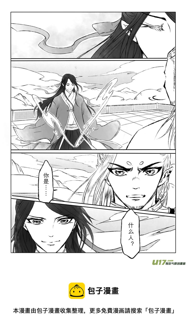 第一百零五章-第110话