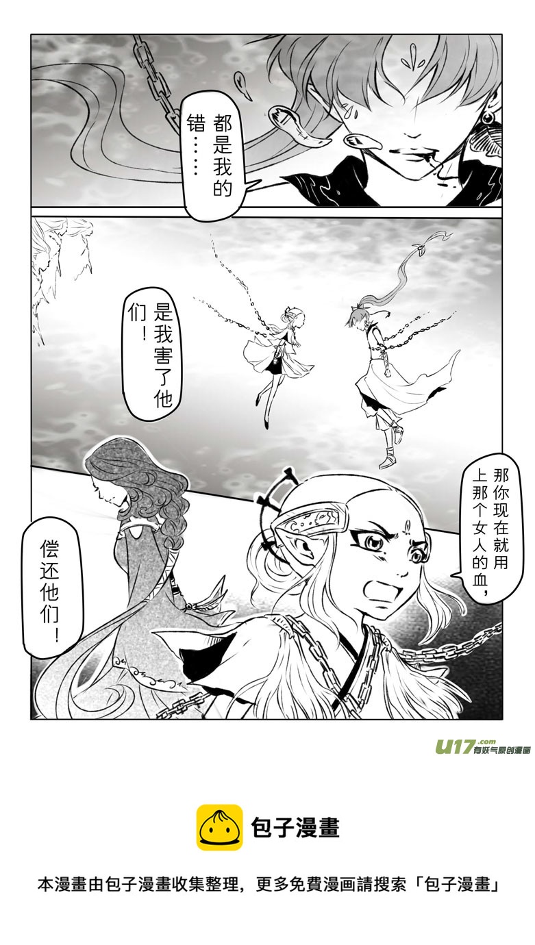 第一百零七章-第112话